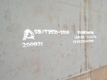 清原容器板-16MnDR