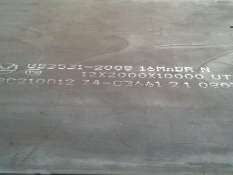 清原压力容器板