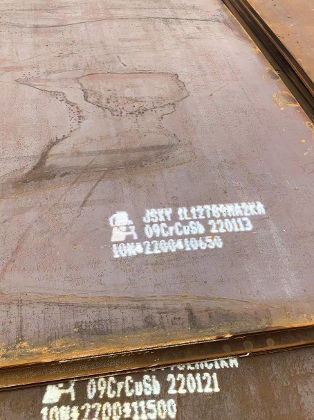 清原ND耐酸钢板